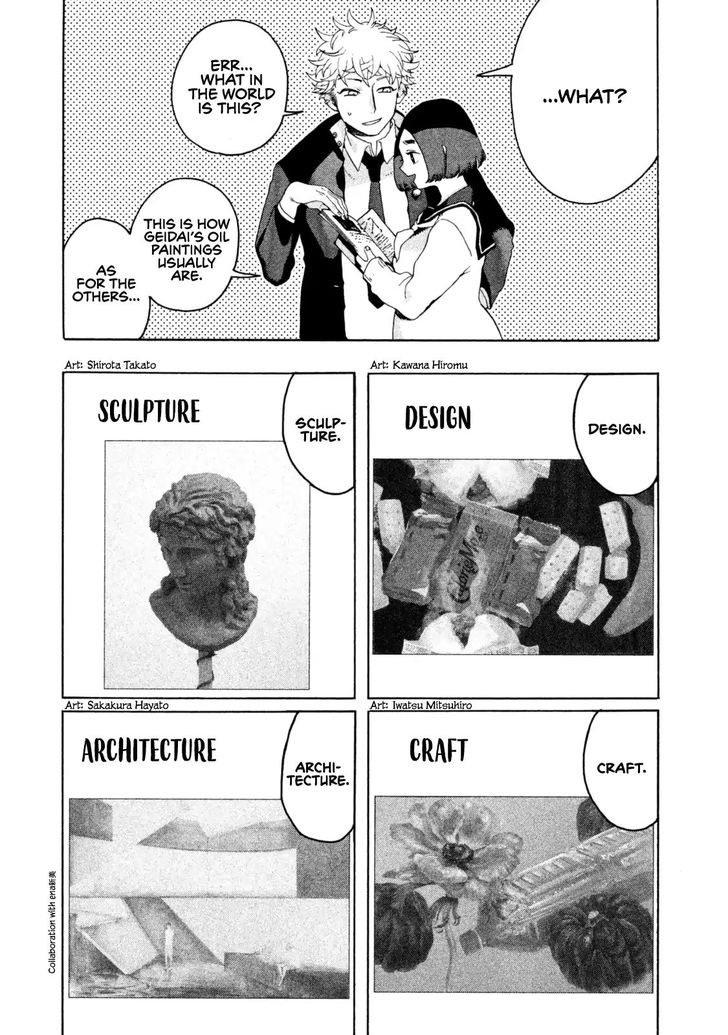 Blue Period. Vol.01 Chapter 002 page 13