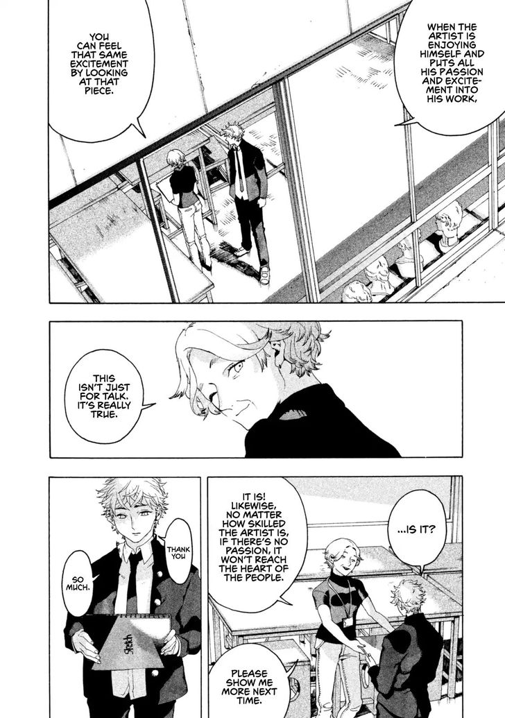 Blue Period. Vol.01 Chapter 002 page 39
