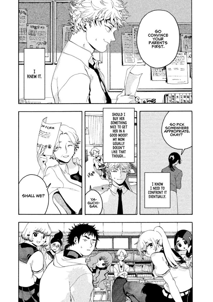 Blue Period. Vol.01 Chapter 003 page 5