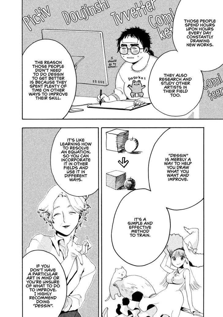 Blue Period. Vol.01 Chapter 003 page 12
