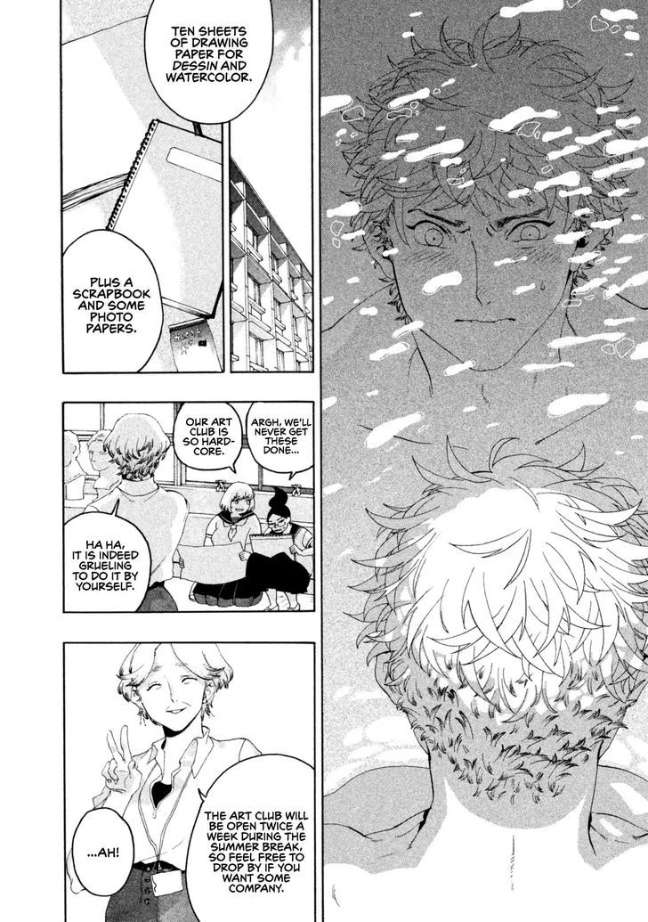 Blue Period. Vol.01 Chapter 003 page 32