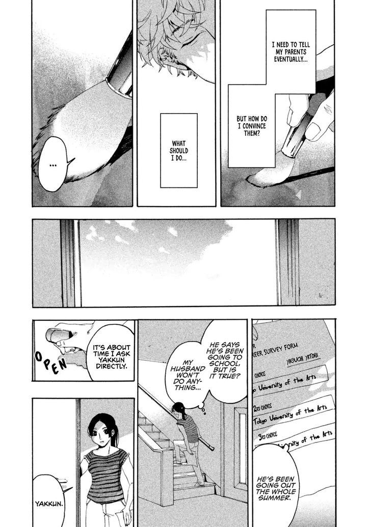 Blue Period. Vol.01 Chapter 003 page 43