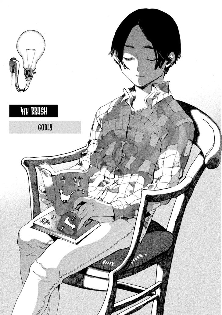 Blue Period. Vol.01 Chapter 004 page 1