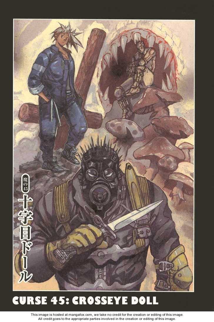 Dorohedoro Vol.08 Chapter 000 page 30