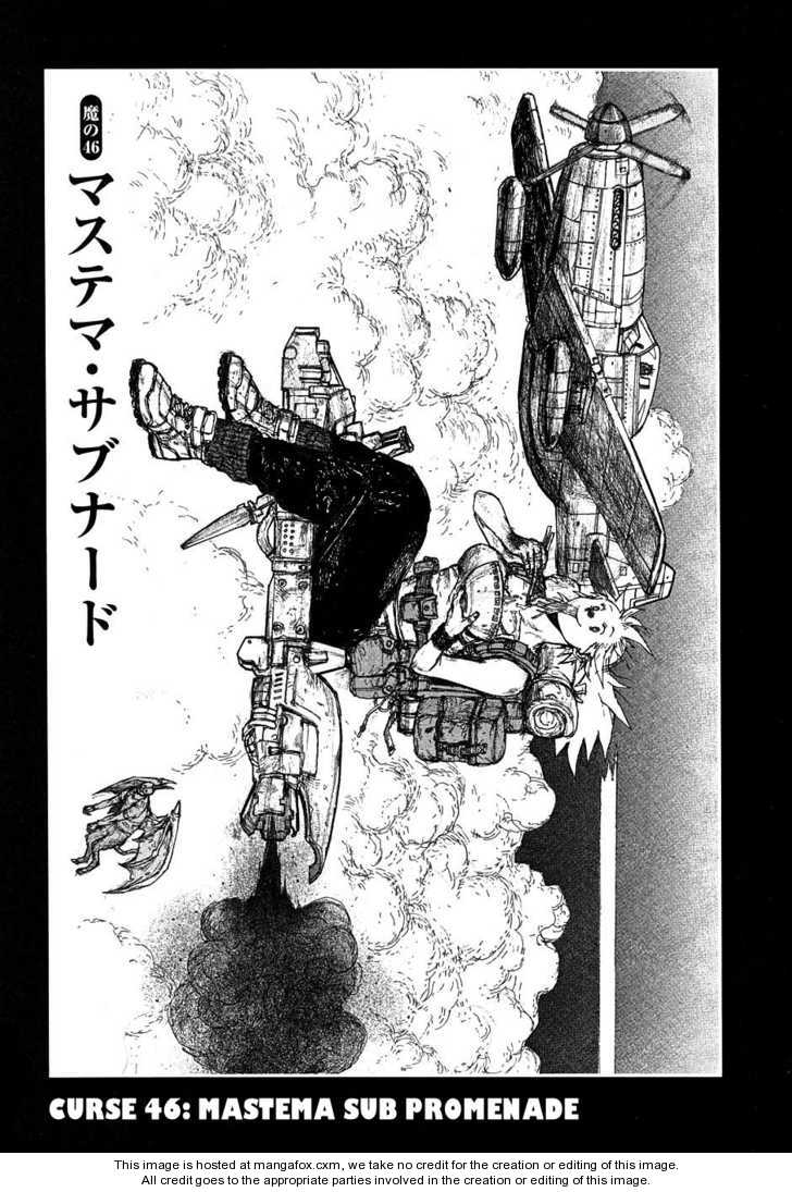 Dorohedoro Vol.08 Chapter 000 page 58