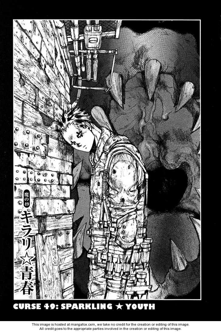 Dorohedoro Vol.08 Chapter 000 page 129