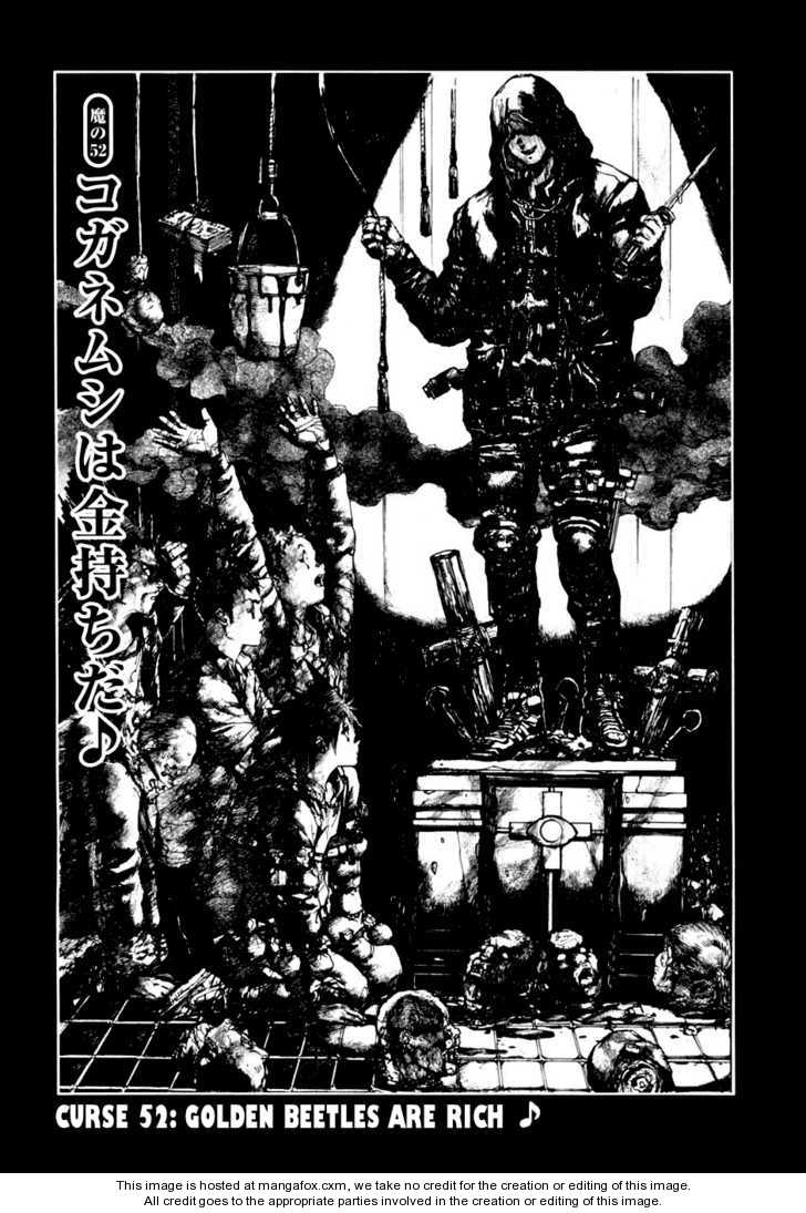 Dorohedoro Vol.09 Chapter 000 page 60