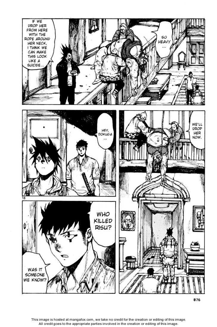Dorohedoro Vol.09 Chapter 000 page 77
