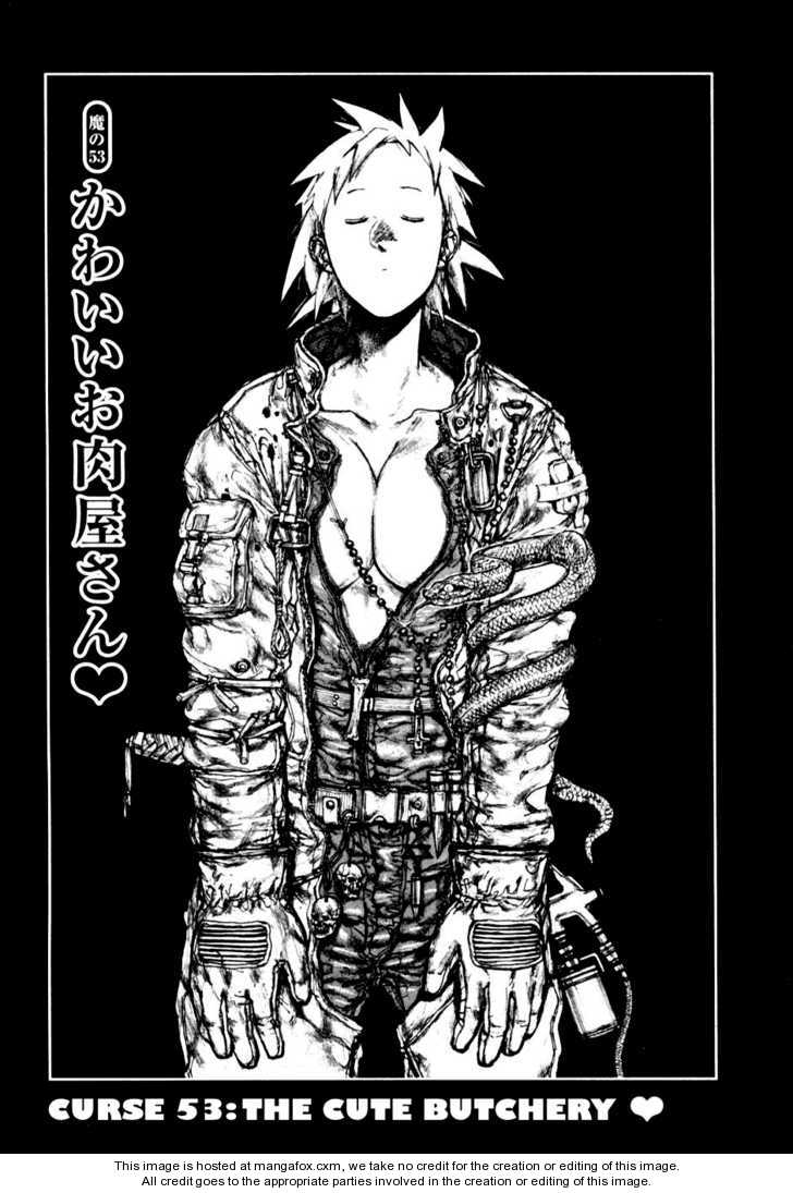 Dorohedoro Vol.09 Chapter 000 page 84