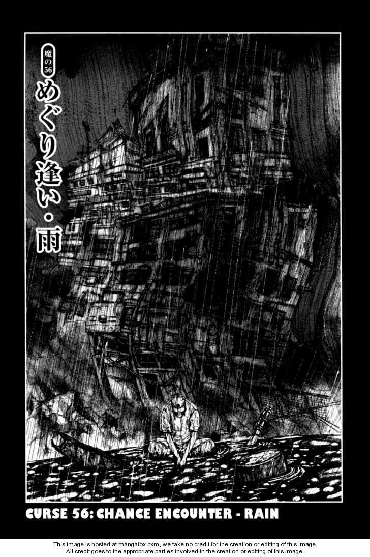 Dorohedoro Vol.10 Chapter 000 page 2