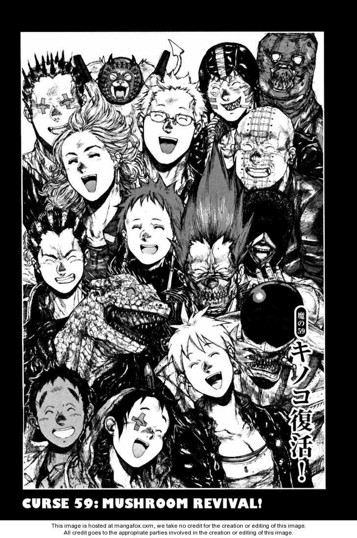 Dorohedoro Vol.10 Chapter 000 page 73