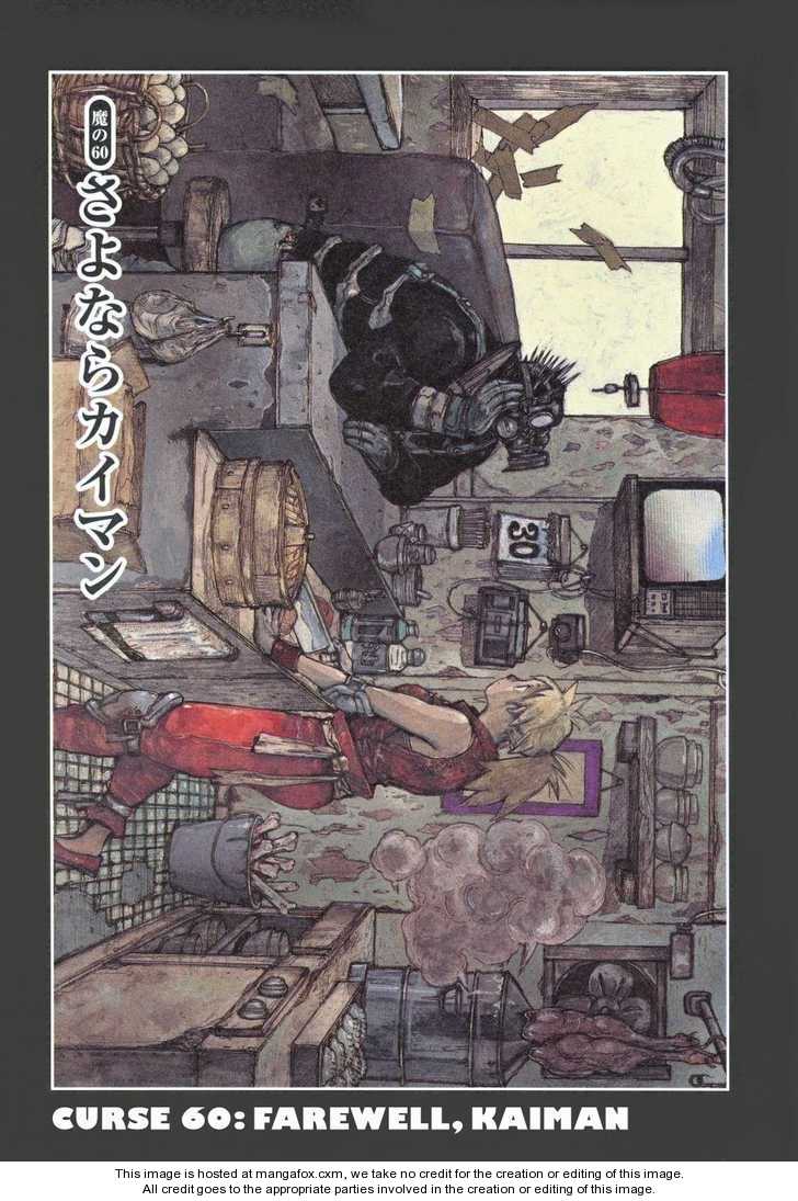 Dorohedoro Vol.10 Chapter 000 page 97