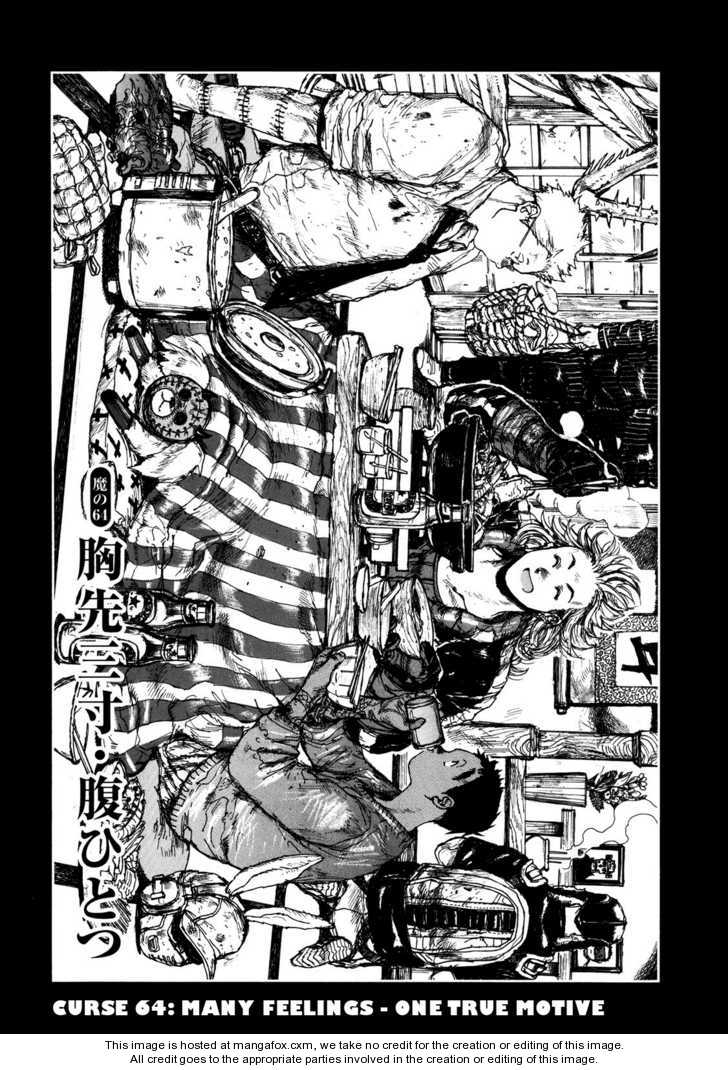 Dorohedoro Vol.11 Chapter 000 page 52