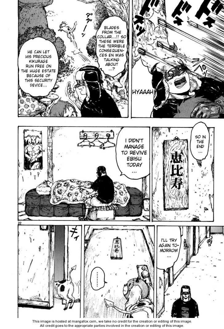 Dorohedoro Vol.11 Chapter 000 page 73