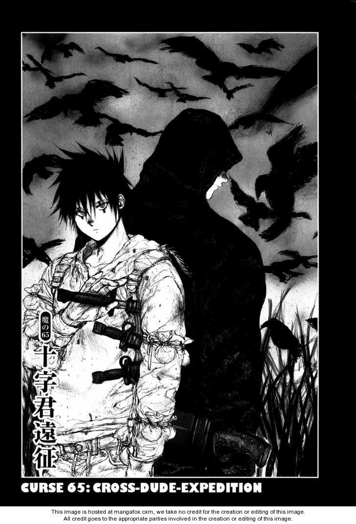 Dorohedoro Vol.11 Chapter 000 page 76