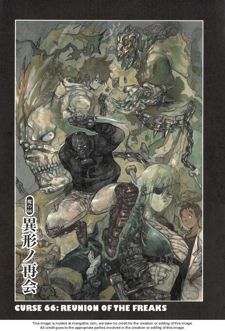 Dorohedoro Vol.11 Chapter 000 page 100