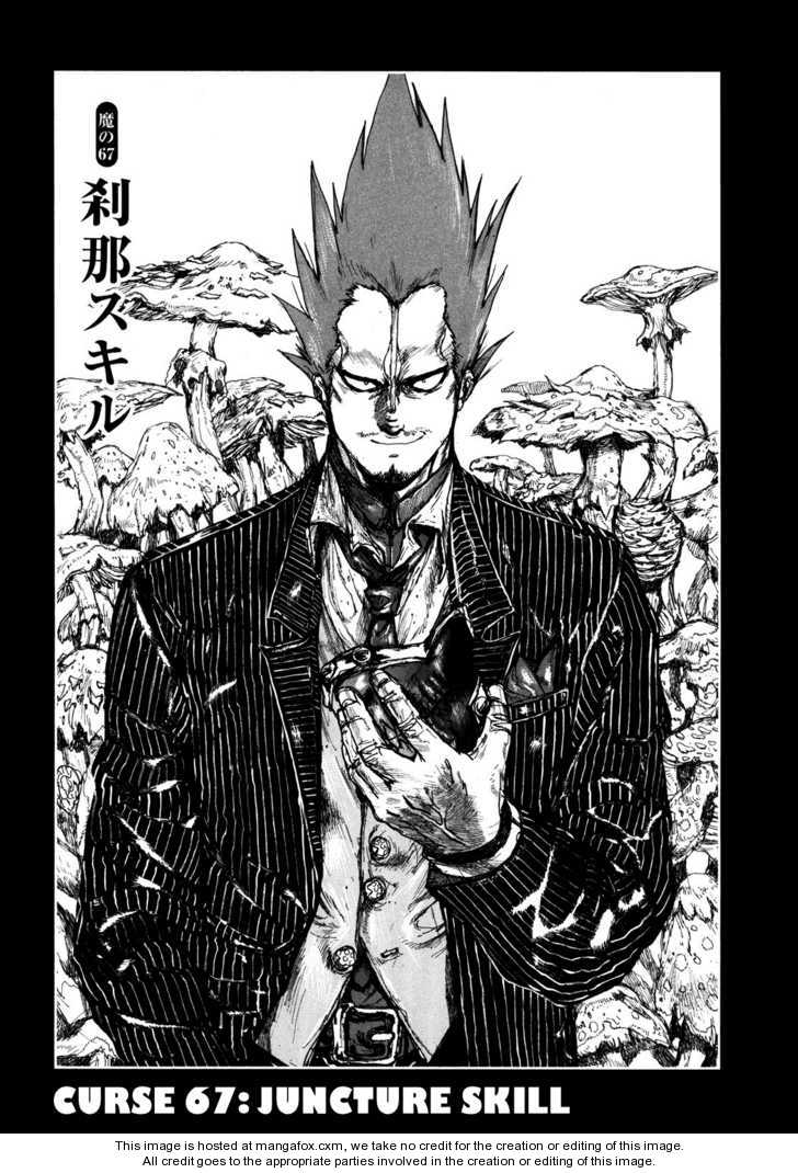 Dorohedoro Vol.11 Chapter 000 page 126