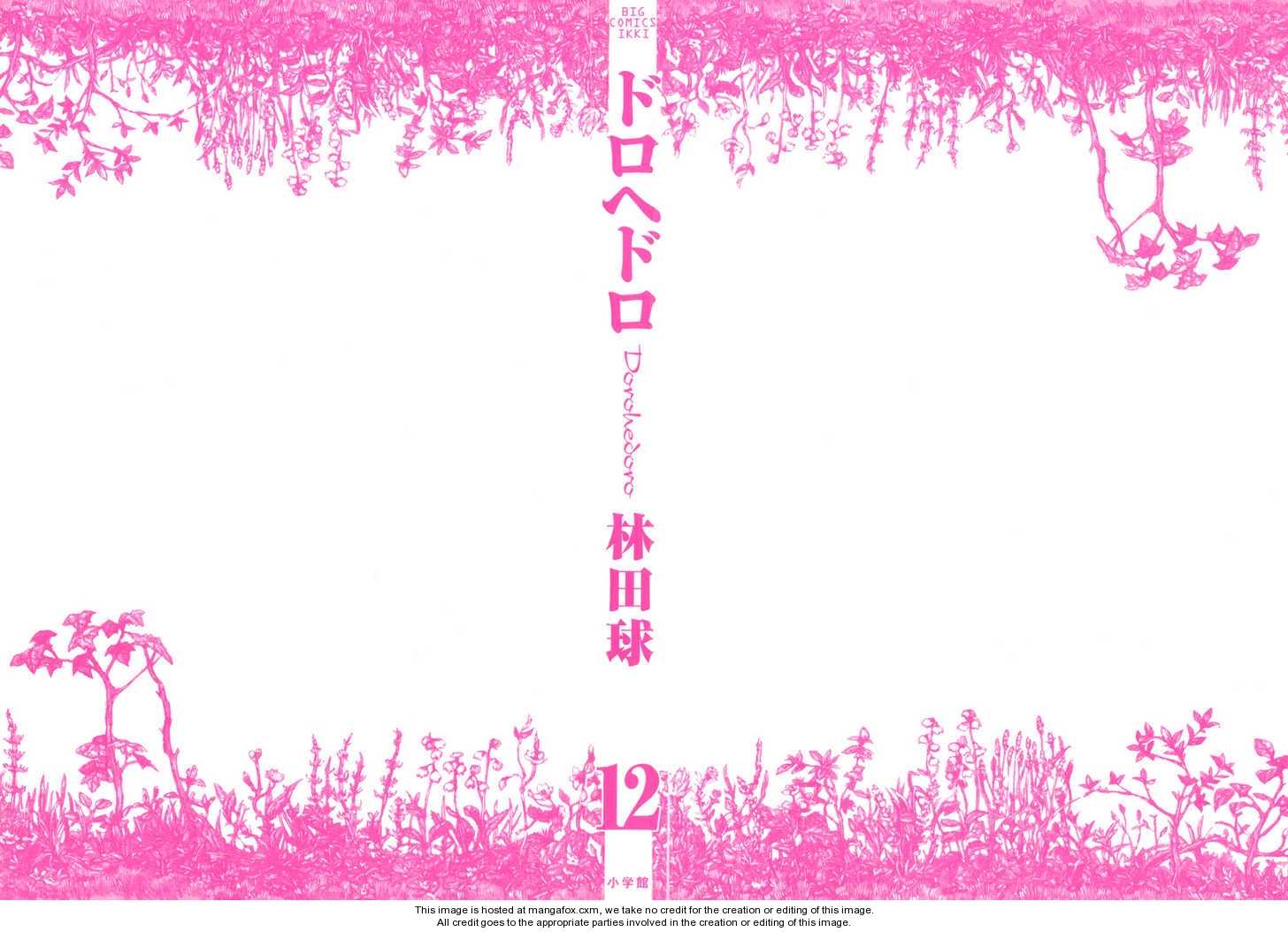 Dorohedoro Vol.12 Chapter 000 page 3