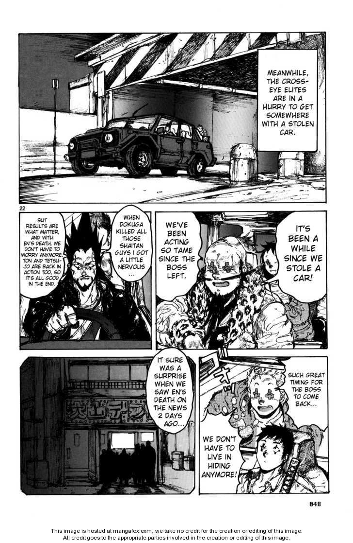 Dorohedoro Vol.12 Chapter 000 page 49