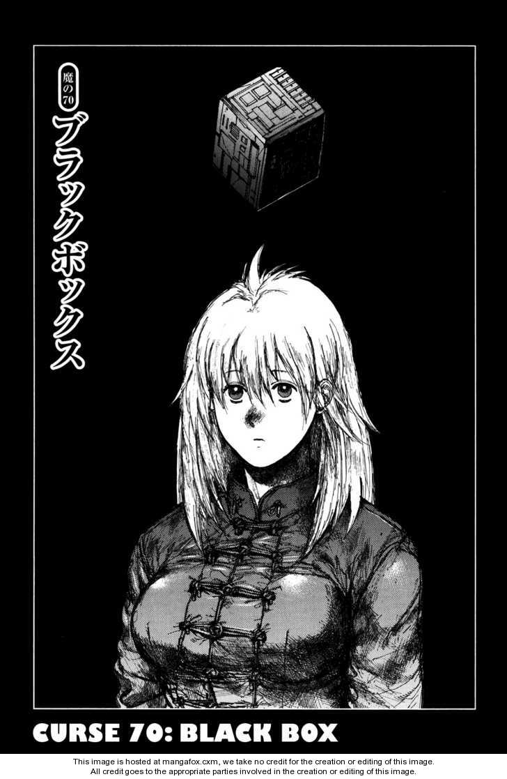 Dorohedoro Vol.12 Chapter 000 page 52