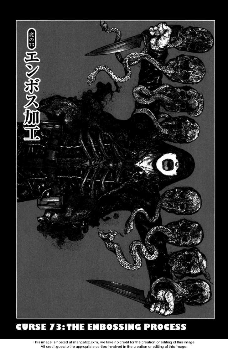 Dorohedoro Vol.12 Chapter 000 page 131