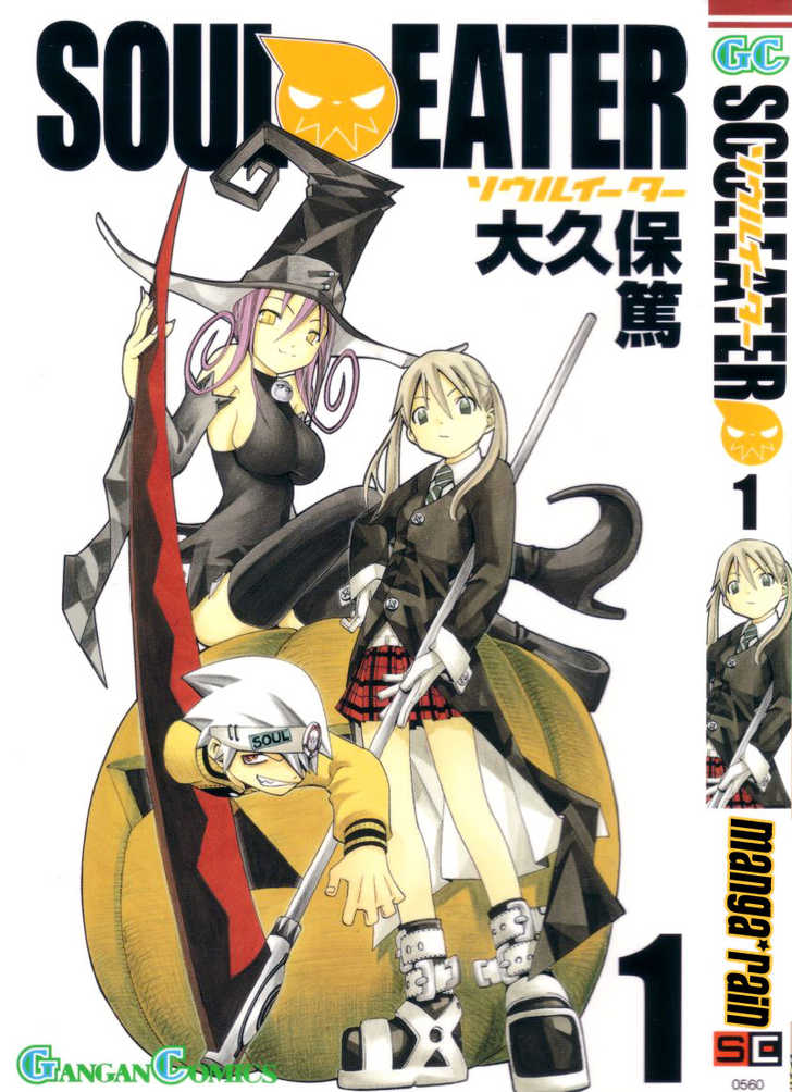 Soul Eater Vol.00 Chapter 001.1 page 1