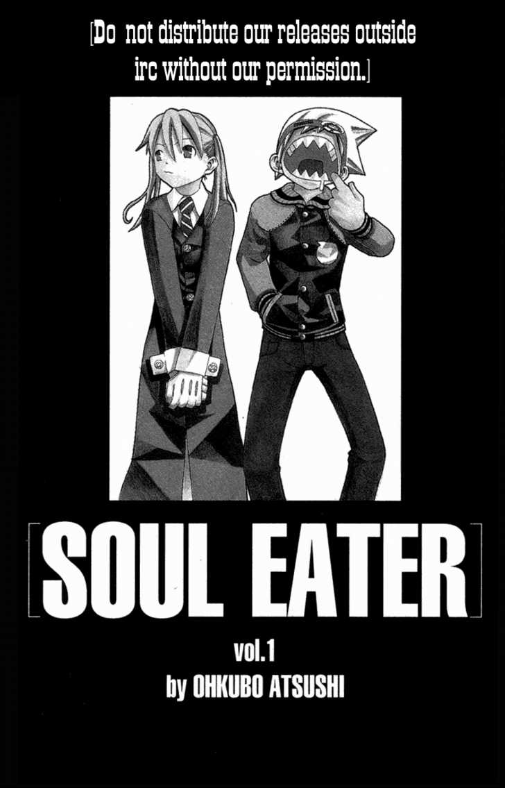 Soul Eater Vol.00 Chapter 001.1 page 4