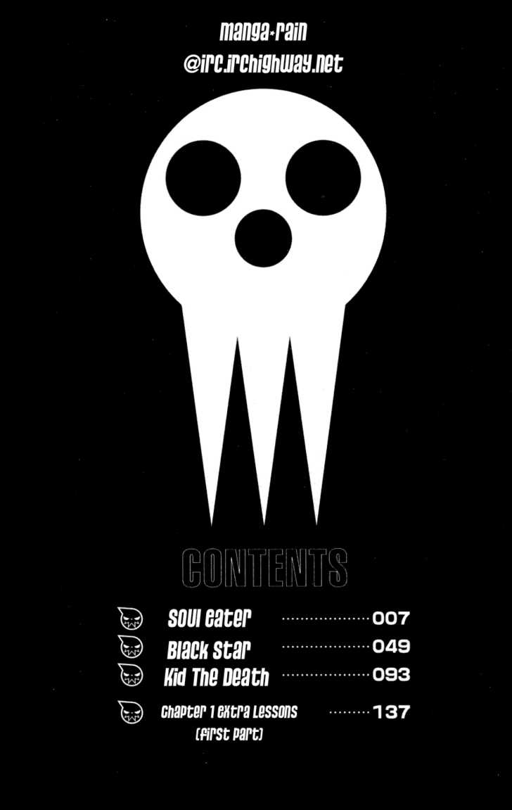 Soul Eater Vol.00 Chapter 001.1 page 6