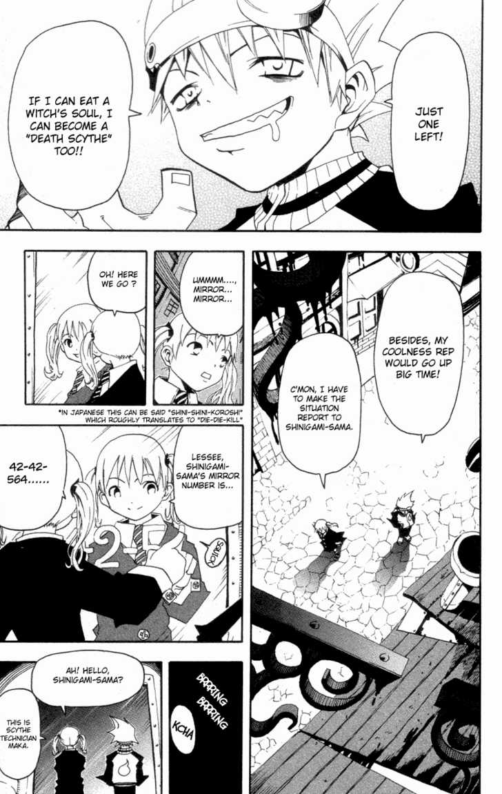 Soul Eater Vol.00 Chapter 001.1 page 13