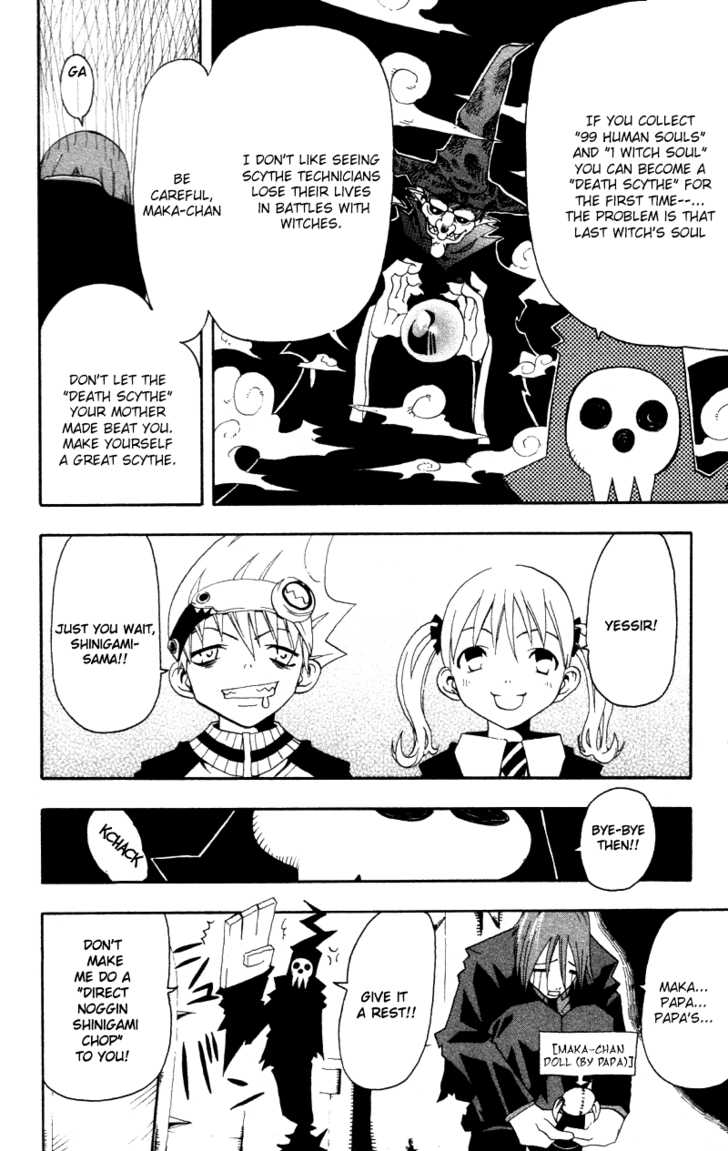Soul Eater Vol.00 Chapter 001.1 page 16