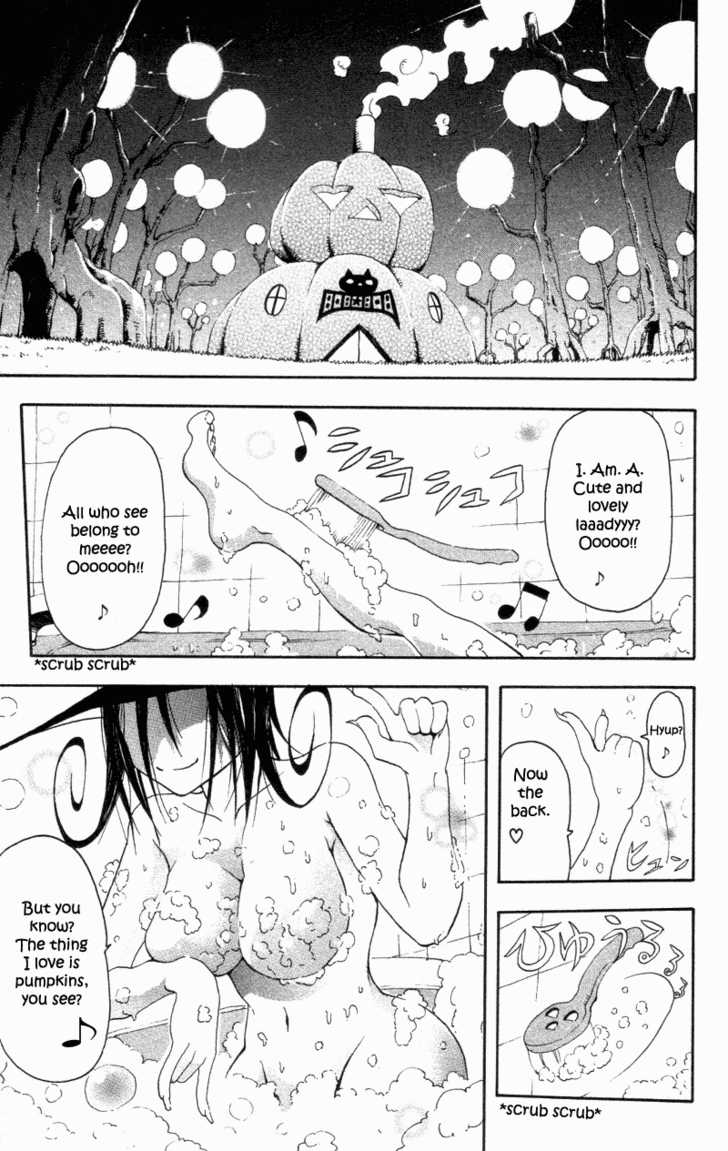 Soul Eater Vol.00 Chapter 001.1 page 17