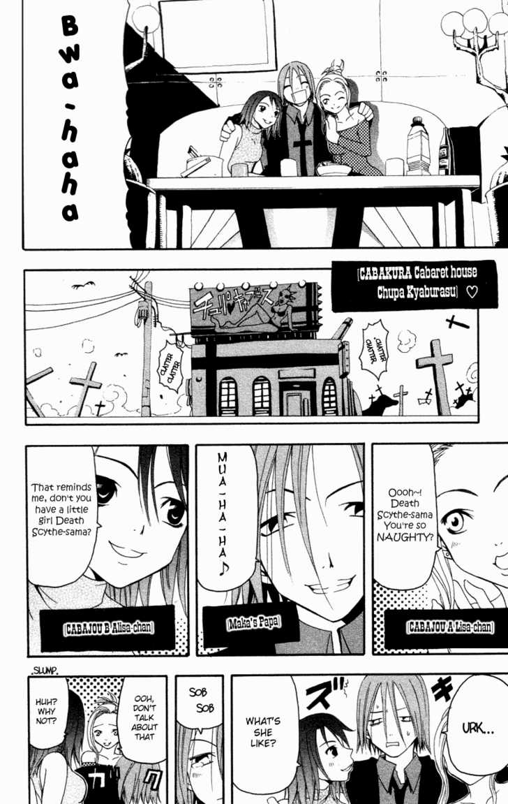 Soul Eater Vol.00 Chapter 001.1 page 24