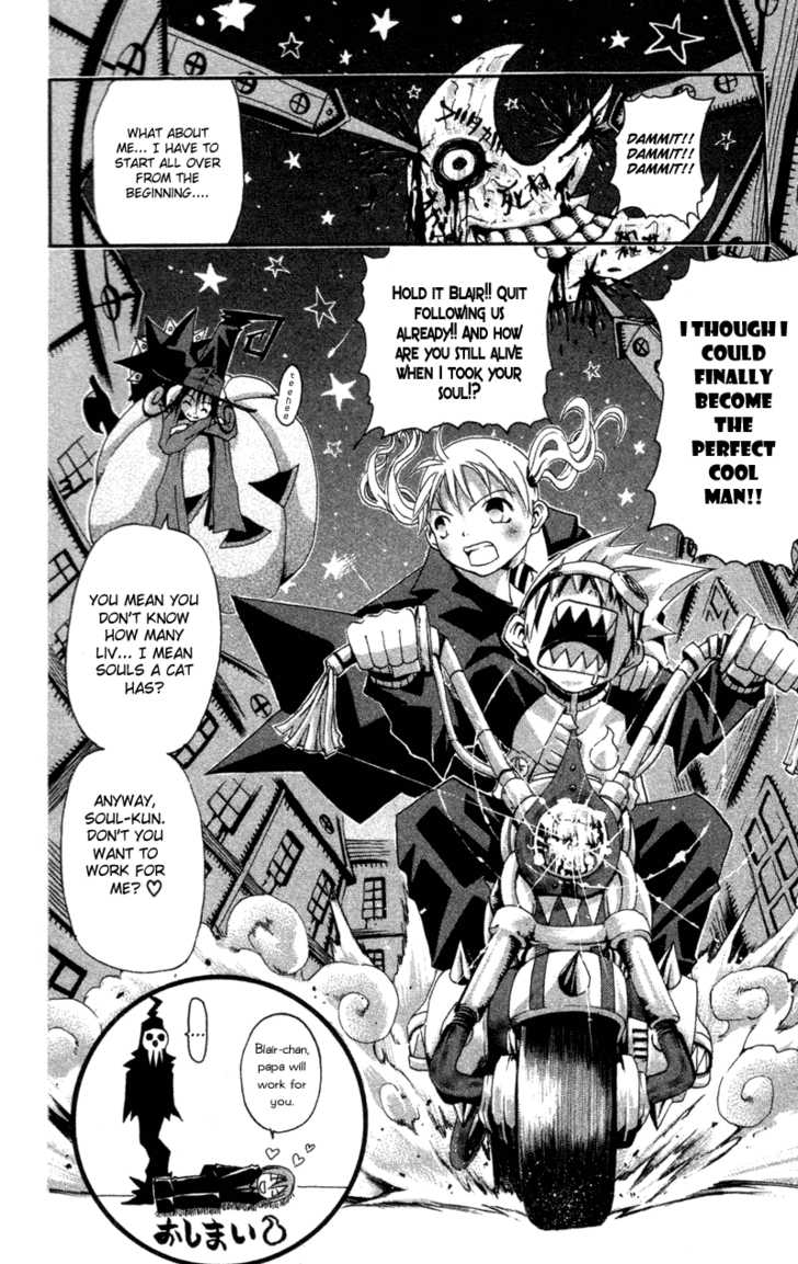 Soul Eater Vol.00 Chapter 001.1 page 45