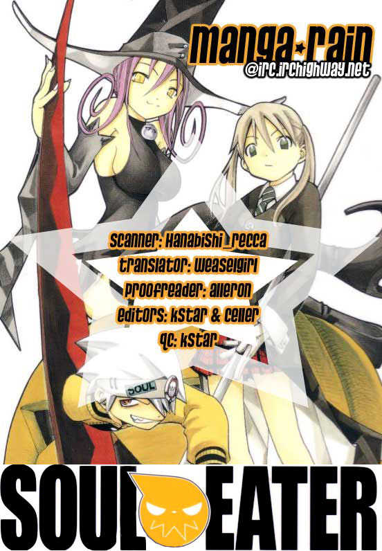 Soul Eater Vol.00 Chapter 001.2 page 3