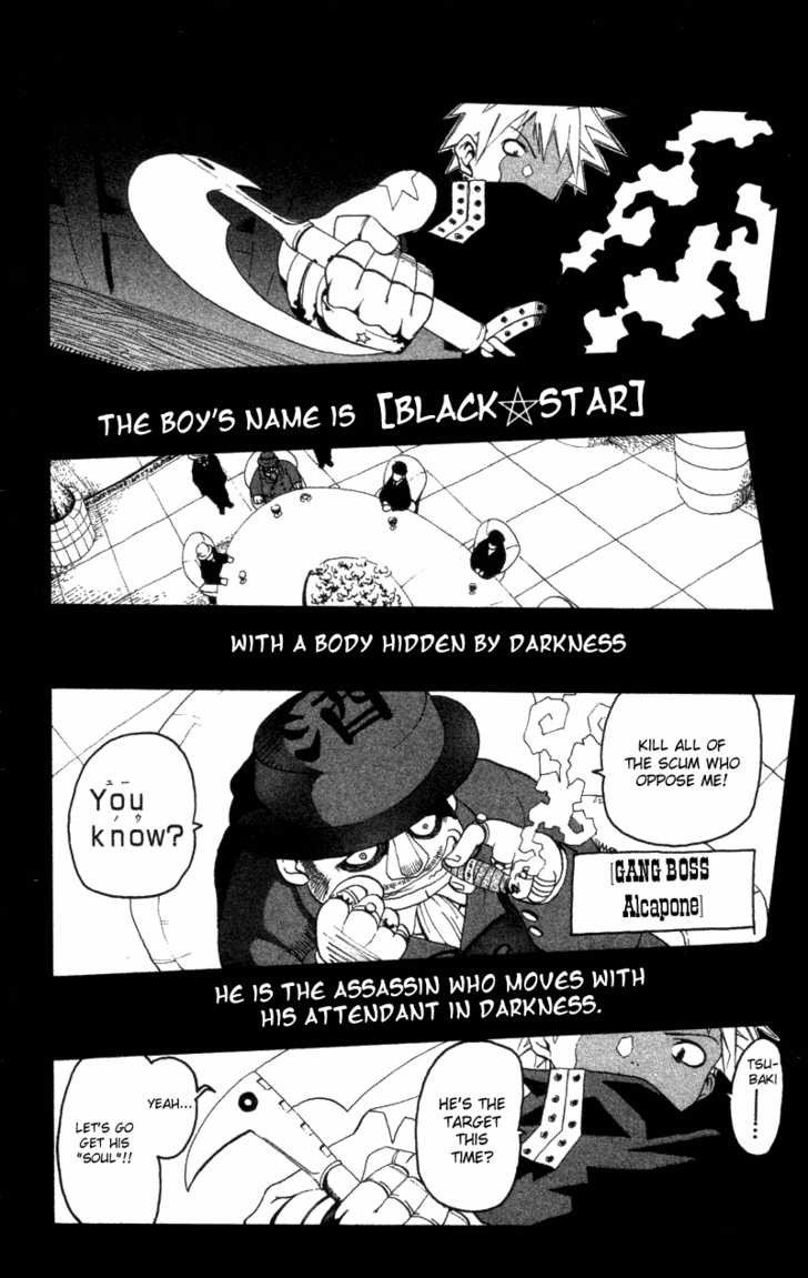 Soul Eater Vol.00 Chapter 001.2 page 5