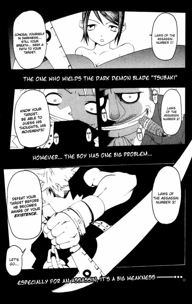 Soul Eater Vol.00 Chapter 001.2 page 6