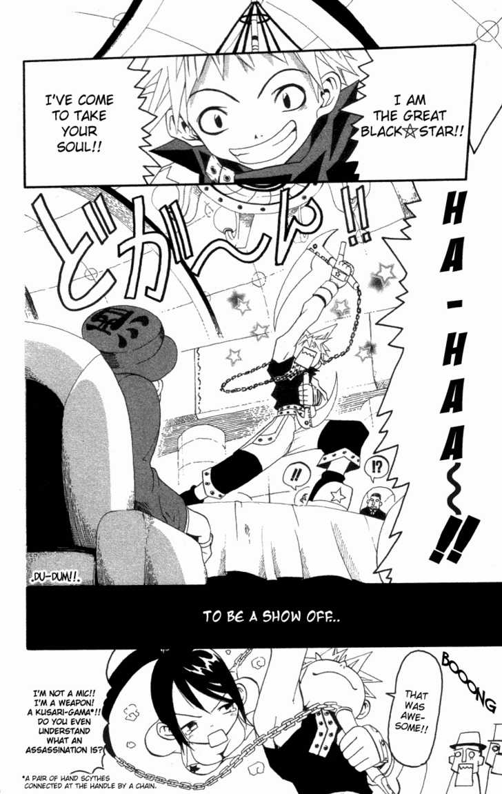 Soul Eater Vol.00 Chapter 001.2 page 7