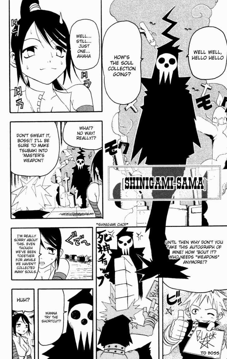 Soul Eater Vol.00 Chapter 001.2 page 11