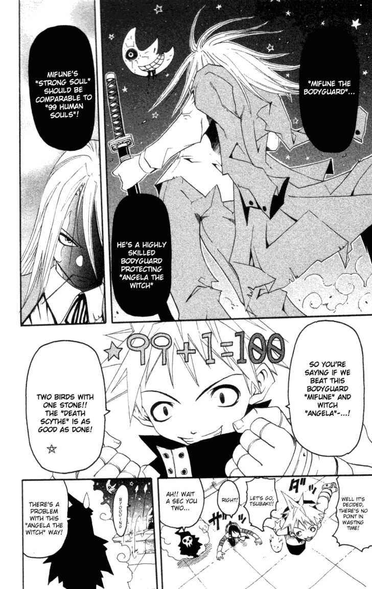 Soul Eater Vol.00 Chapter 001.2 page 13
