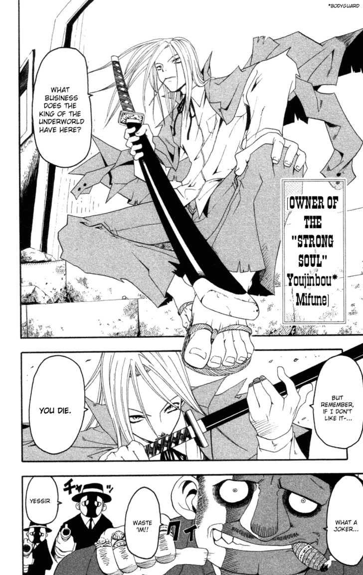 Soul Eater Vol.00 Chapter 001.2 page 15