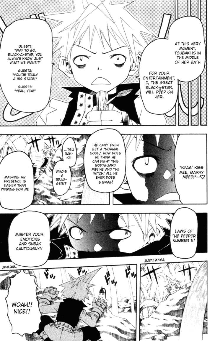 Soul Eater Vol.00 Chapter 001.2 page 16
