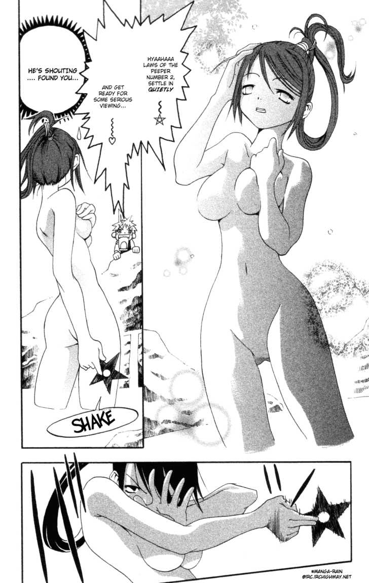 Soul Eater Vol.00 Chapter 001.2 page 17