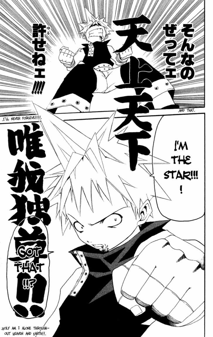Soul Eater Vol.00 Chapter 001.2 page 33