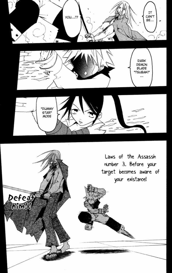 Soul Eater Vol.00 Chapter 001.2 page 37