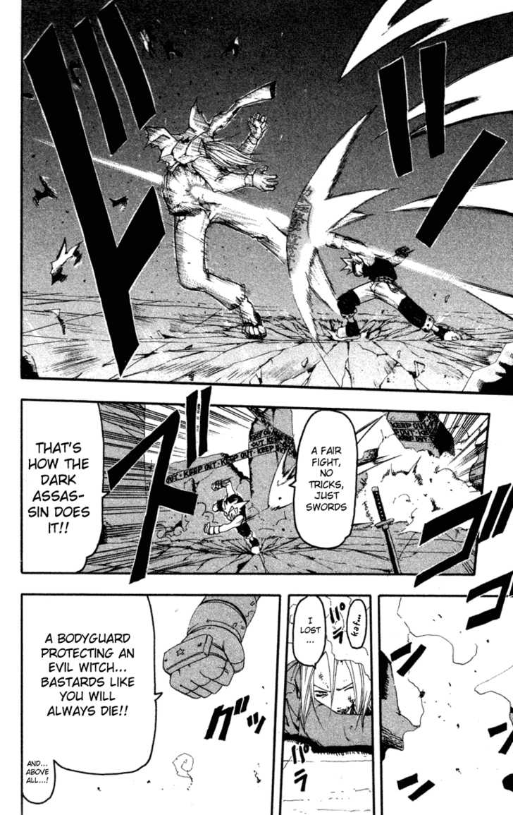 Soul Eater Vol.00 Chapter 001.2 page 39