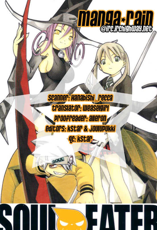 Soul Eater Vol.00 Chapter 001.3 page 2