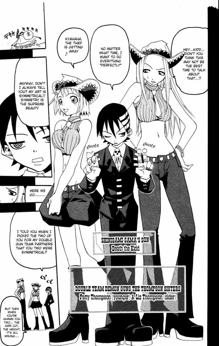 Soul Eater Vol.00 Chapter 001.3 page 7