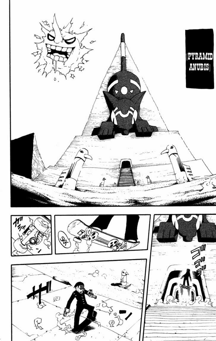 Soul Eater Vol.00 Chapter 001.3 page 13