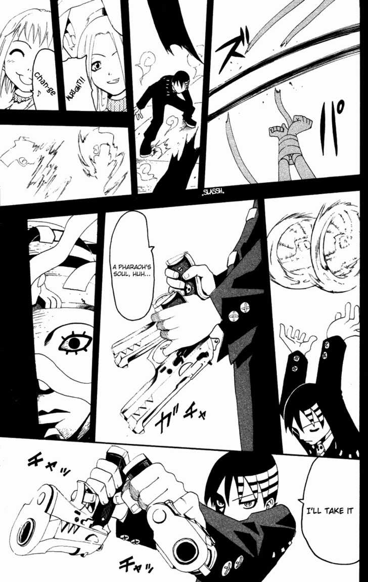 Soul Eater Vol.00 Chapter 001.3 page 32