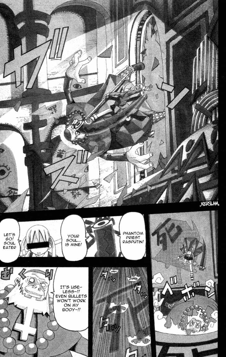 Soul Eater Vol.01 Chapter 001.1 page 1